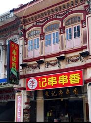 Jalan Besar (D8), Retail #555799841